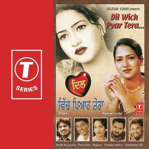 Jaano Wadh Pyari by Tejwant Kittu - Download on PagalFree