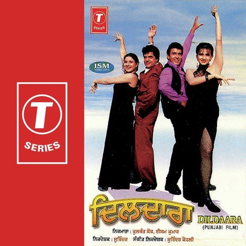 Ghaghra Ni Sat Gaj Da by Surender Kohli - Download on PagalFree