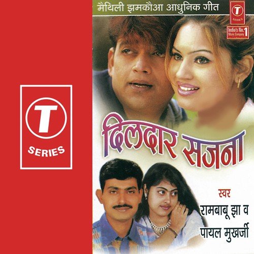 Chaley Hamra Sange Ghuma Debo Ham Mela Mein by Payal Mukherjee, Rambabu Jha, Akhilesh - Download on PagalFree