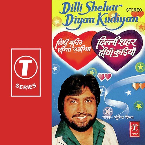 Rumaal Mere Mittran Da by Surinder Shinda, Charanjit Ahuja - Download on PagalFree