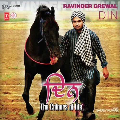 Panga Na Layin O Panga Na by Ravinder Grewal, Jaidev Kumar - Download on PagalFree