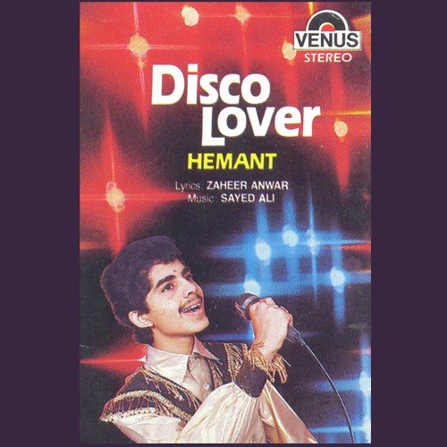 Gao Gao Mere Saath by Hemant, Sayyed Ali - Download on PagalFree