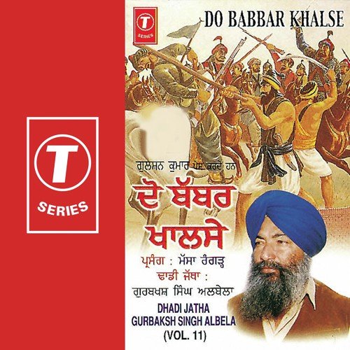 Chaudhry Ne Aap Bulaya by Dadhi Jatha Gurbaksh Singh Albela - Download on PagalFree