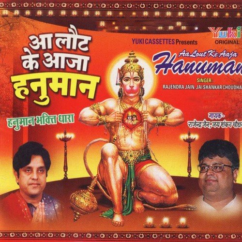 Vinti Sun Lena Meri by Various Artists - Download on PagalFree