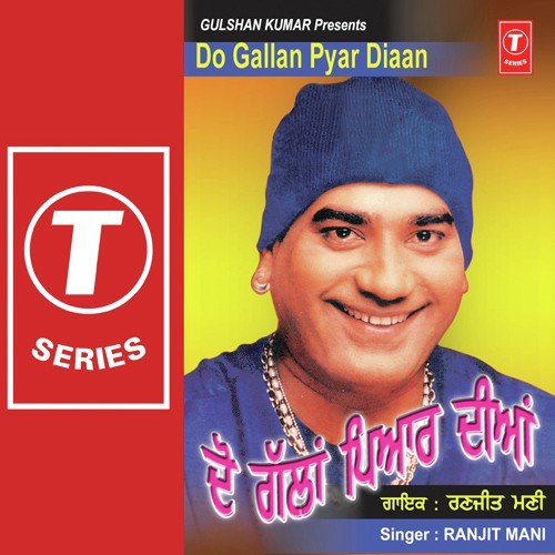 Ye Ta Mera Hain Persol Maal by Ranjit Mani, Surinder Bachan - Download on PagalFree