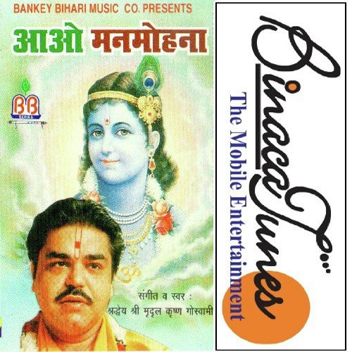 Chale Jaayenge Bihari Ji by Mridul Krishna Shastri - Download on PagalFree