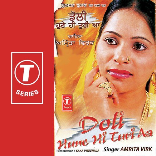 Mashooq Salehaar Ban Gayi by Amrita Virk, Sanjeev-Santosh - Download on PagalFree