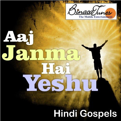 Aa Gayaa Yeshu Jahaan Mein by Leena, Jennifer - Download on PagalFree