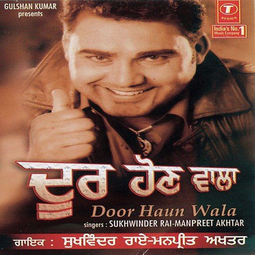 Main Jawan Ho Ga by Manpreet Akhtar, Sukhwinder Rai, Sonu Khanna - Download on PagalFree