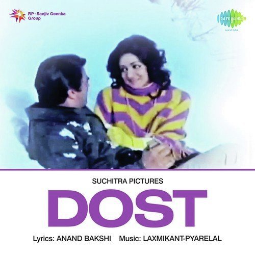 Kaise Jeete Hain Bhala by Laxmikant - Pyarelal - Download on PagalFree