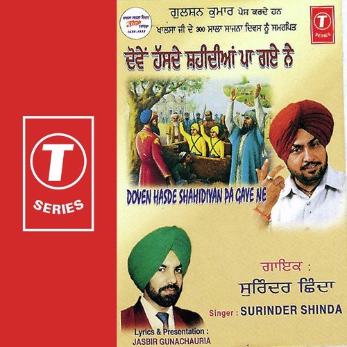 Kitta Aeven Tera Aitbar by Surinder Shinda, Sanjeev-Santosh - Download on PagalFree