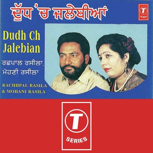 Collegon Hata Lai Mitra by Mohini Rasila, Rachhpal Rasila, Surendra Bachan - Download on PagalFree
