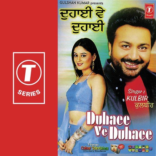 Mithi-Mithi by Kulbir - Download on PagalFree