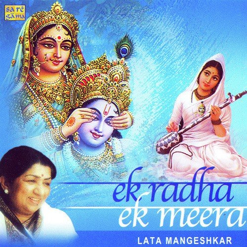 Ek Radha Ek Meera by Bhai Davinder Singh Ji Sodhi (Ludhiane Wale) - Download on PagalFree