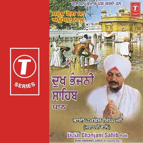 Dukh Bhanjani Sahib Path by Bhai Harbans Singh Ji-Jagadhari Wale - Download on PagalFree
