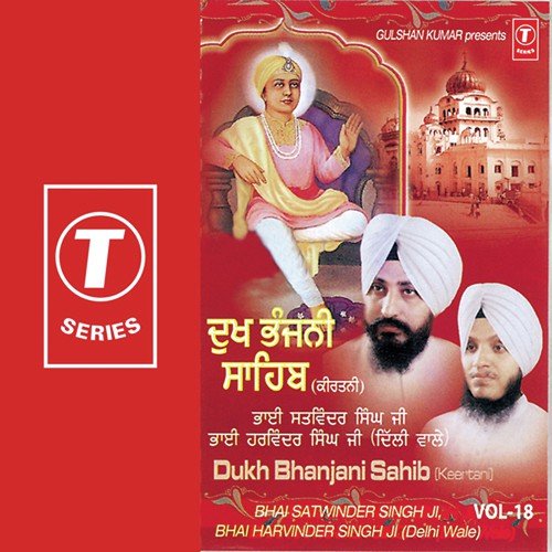 Dukh Bhanjani Sahib by Bhai Satwinder Singh-Delhi Wale, Bhai Harvinder Singh Ji - Download on PagalFree