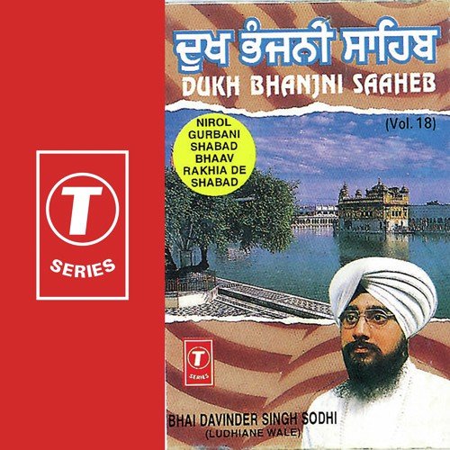 Dukh Lage Na Bhai by Bhai Davinder Singh Ji Sodhi (Ludhiane Wale) - Download on PagalFree