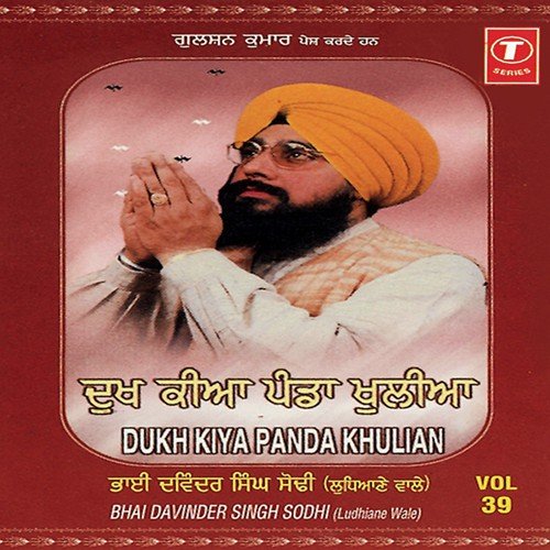 Naam Bina Dukh Paave (Vyakhya Sahit) by Bhai Davinder Singh Ji Sodhi (Ludhiane Wale) - Download on PagalFree