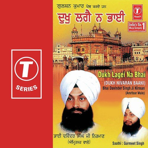 Dukh Lagge Na Bhai by Bhai Davinder Singh Nirman-Amritsar Wale - Download on PagalFree