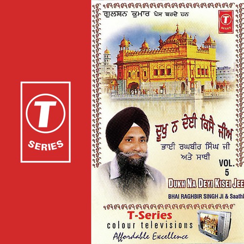 Dukh Na Deyi Kisei Jee (Vyakhya Sahit) by Bhai Raghbir Singh Ji - Download on PagalFree