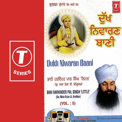 Sri Harkrishan Dhiyaiyei Jis Ditthe Sab Dukh by Bhai Harvinder Pal Singh Ji Little - Download on PagalFree