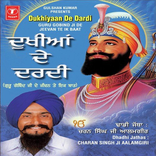 Baali Panth Da Qaum Mahaan Kar Gaya by Dhadi Jattha Charan Singh Aalamgiri - Download on PagalFree