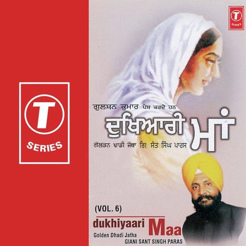 Main Mangti Banke Jee Lungi by Dhadi Jatha Gyani Sant Singh Paras - Download on PagalFree