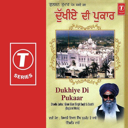 Dhahan Maariyan by Gyani Gyan Singh Surjit - Download on PagalFree