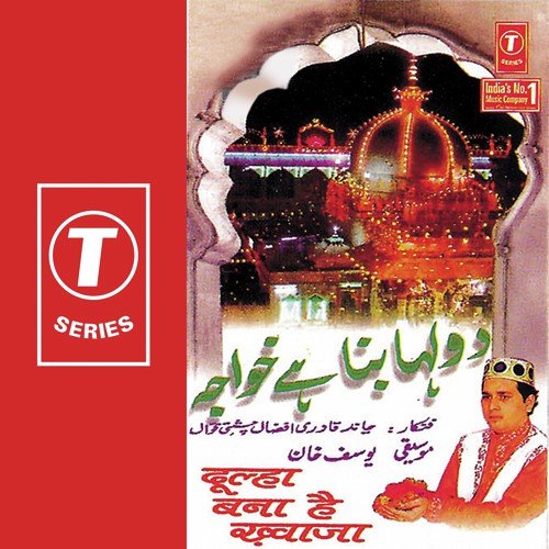 Kah Dena Sabaa by Chand Qadri Afzal Chishti, Yusuf Khan - Download on PagalFree