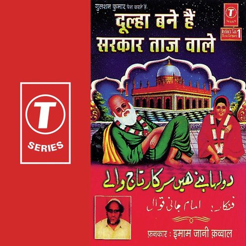 Dulha Bane Hain Sarkar Taj Wale by Imam Jani Qawwal, M. Tahir - Download on PagalFree