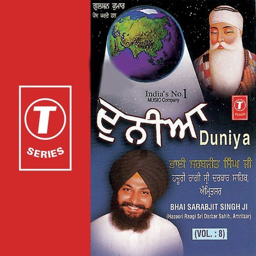 Maula Khel Kare by a titleSongs performed by Bhai Sarabjit Singh Ji-Hazoori Ragi Sri Darbar Saheb class hrefhttpswww.ji - Download on PagalFree