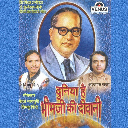 Sandesa Aaya Hai Bhim Ne by Vishnu Shinde - Download on PagalFree
