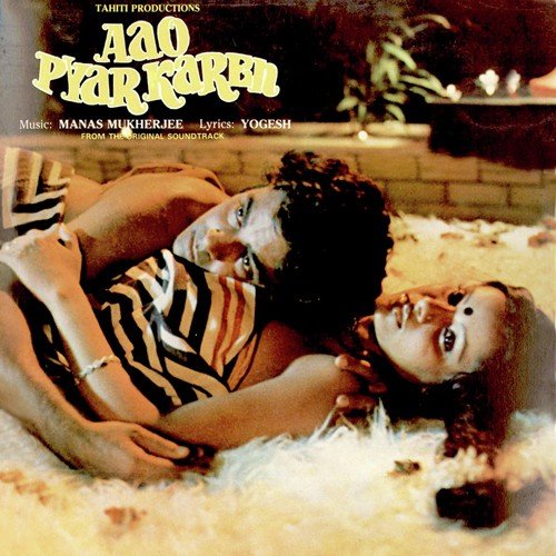 Lahange Gumaike by Manas Mukherjee - Download on PagalFree