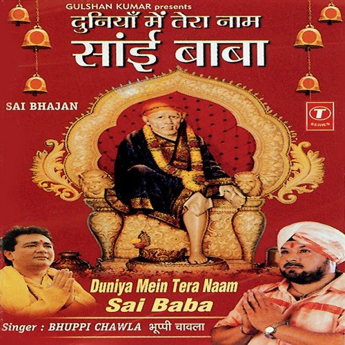 Sai Baba Ki Jot Jagi by Bhupi Chawla - Download on PagalFree