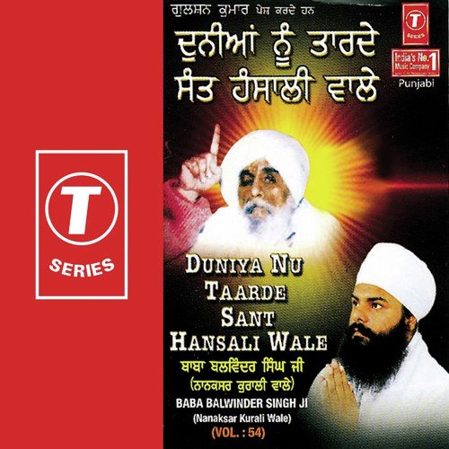 Duniya Nu Taarde Sant Hansali Wale by Bhai Balwinder Singh Ji Barwala - Download on PagalFree