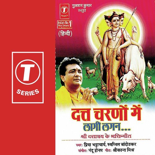 Sadguru Dutta Ki Nikli Palki by Priya Bhattacharya, Swapnil Bandodkar, Nandu Honap - Download on PagalFree