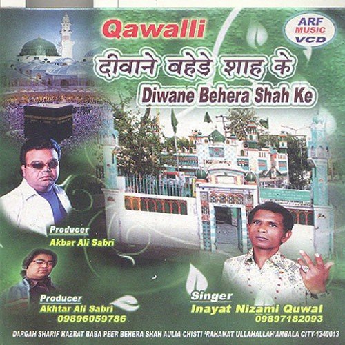 Behre Shah Ne Rakha by Inayat Nizami Quwali - Download on PagalFree
