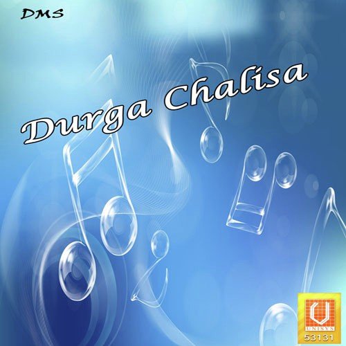 Durga Chalisa by Satish Shukla (U.S.A.) - Download on PagalFree
