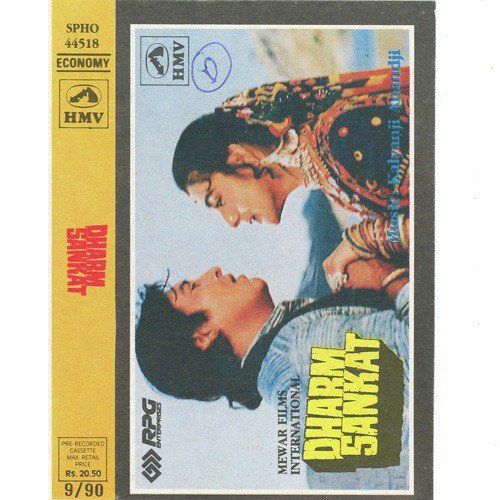 Nathaniya Main Na Pehnoon by Kalyanji Anandji - Download on PagalFree