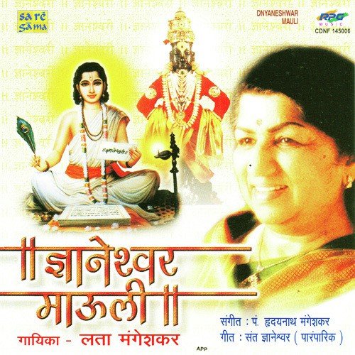 Om Namoji Aadya Commentary by Lata Mangeshkar - Download on PagalFree