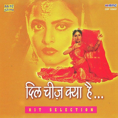 Sharifon Ka Zamane Men by Various Artists - Download on PagalFree