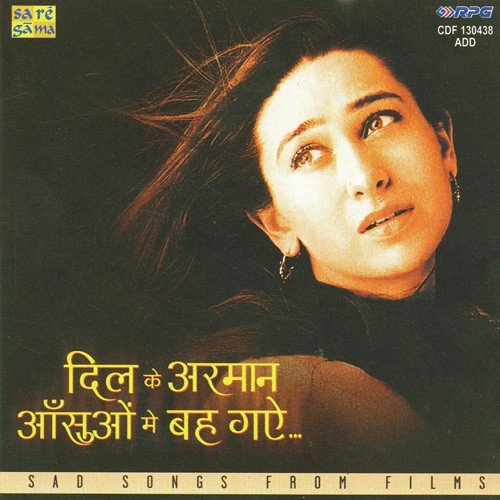 Tu Kal Chala Jayega by Various Artists - Download on PagalFree