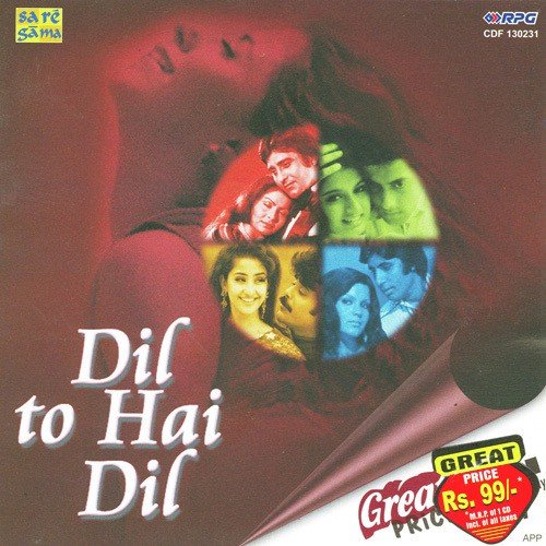 Yeh Mera Dil Yaar Ka Diwana by Various Artists - Download on PagalFree