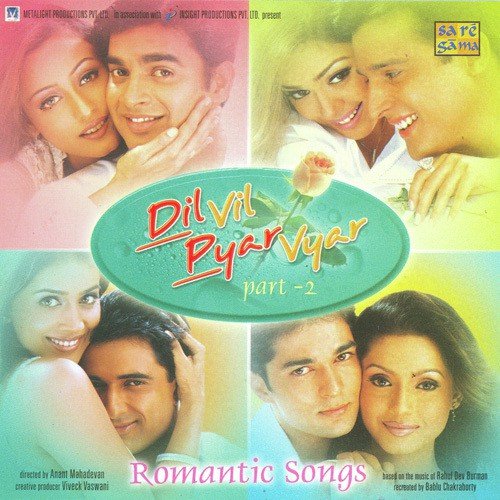 Goom Hai Kisi Ke Pyar Mein Raampur Ka Lakshman by R.D. Burman - Download on PagalFree