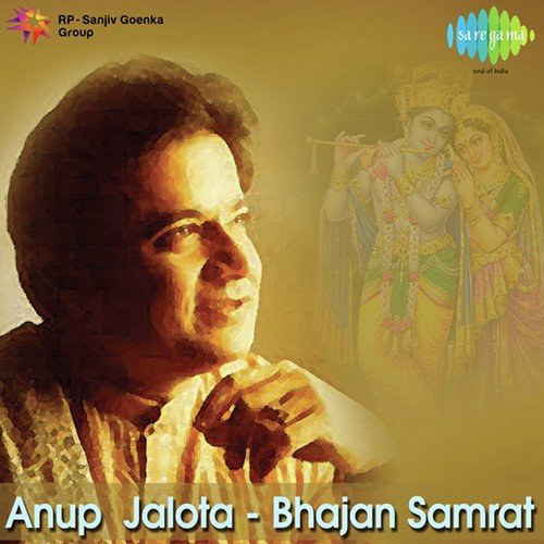 Shirdi Mera Pandharpur (From Sai Baba) by Various Artists - Download on PagalFree