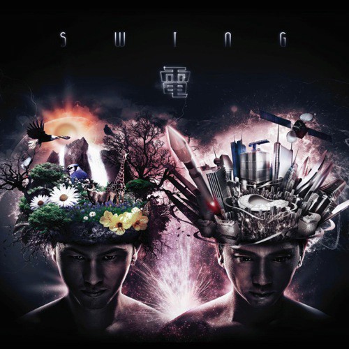 Wu Ru Guo (Album Version) by Swing - Download on PagalFree