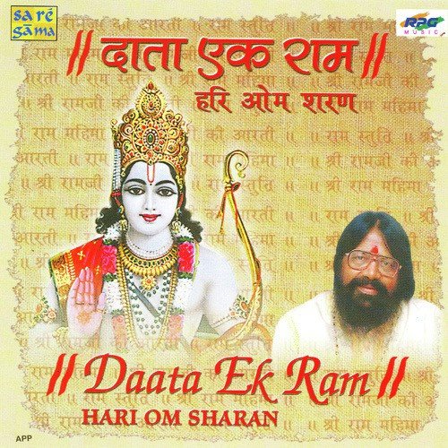 Ram Ramaiya Jag Rakhware by Murli Manohar Swarup - Download on PagalFree