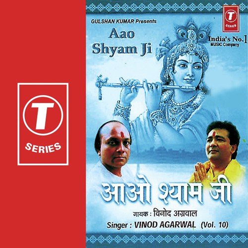 Aao Shayam Ji......Sawariya Umariya Beet Gayi by Vinod Agarwal, Mahesh Prabhakar - Download on PagalFree