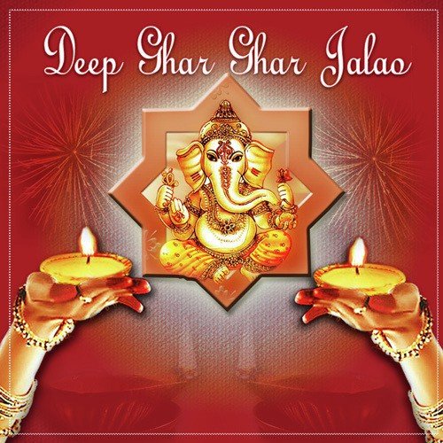 Shri Sita Ram Jaap by Various Artists - Download on PagalFree