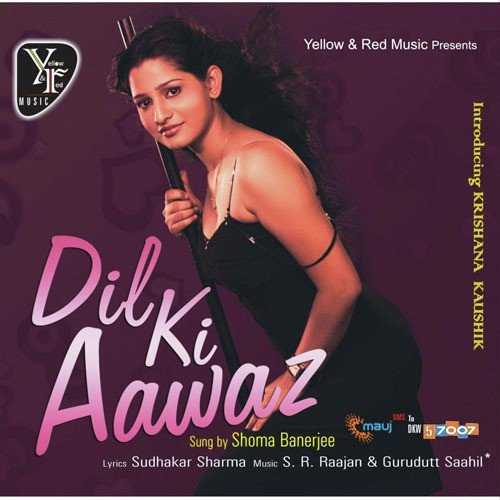 Chuna Udi Jaaaye by Various Artists - Download on PagalFree
